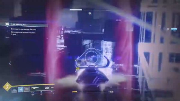 Destiny 2 - буксировочная пушка