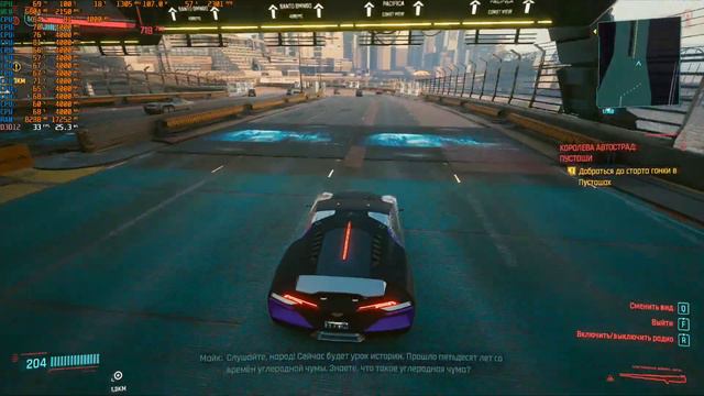 Cyberpunk 2077. Fastest car test. RX 480 8G + Ryzen 5 2600 patch 1.12 смотреть онлайн