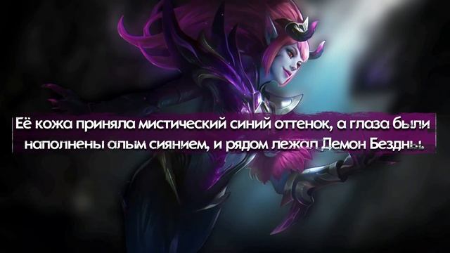 ИСТОРИЯ ГЕРОЯ: СЕЛЕНА | ФАНАТСКОЕ ВИДЕО | Mobile Legends: Bang Bang смотреть онлайн