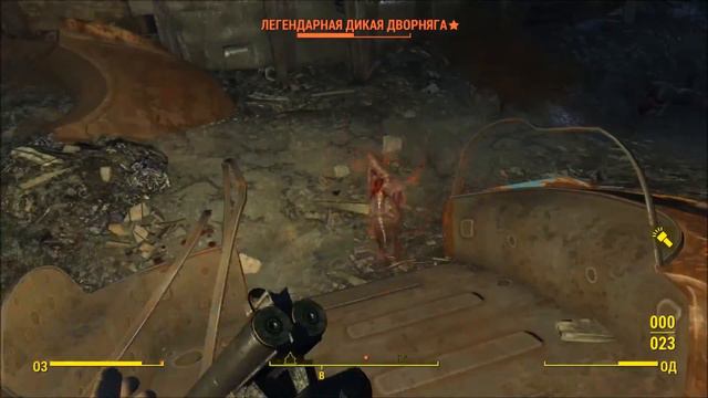 У - значит удача. Fallout 4 смотреть онлайн