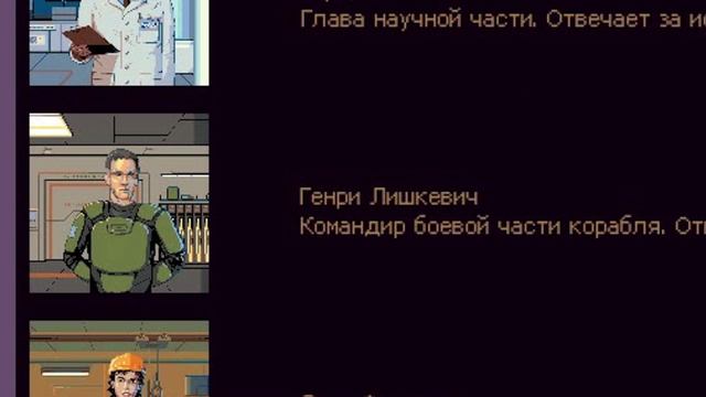 AuroraRL (Aurora Rougelike) - Отечественный инди косморогалик смотреть онлайн