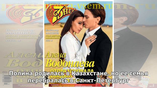 Джонни Депп женится на танцовщице из Санкт-Петербурга Полине Гленн смотреть онлайн