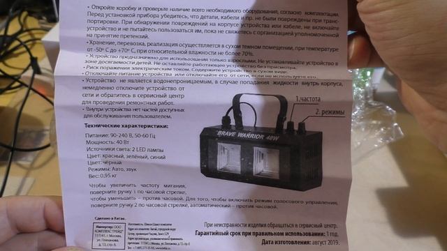 Ашан - филлиал АлиЭкспресс в России? В видео оговорка, 9800 а не 9900... смотреть онлайн