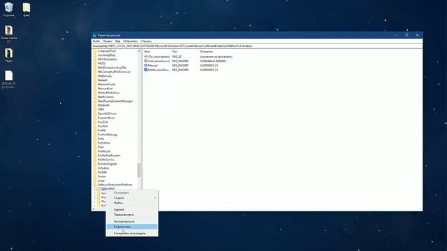 Как убрать надпись "Активация Windows" смотреть онлайн