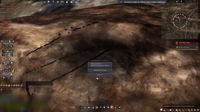 [Rank 2/40] Black Desert. Awakening Witch. Mediah Node War. Guild BlackScorpions. 27.02.2023 смотреть онлайн
