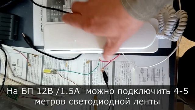 Домофонная трубка с подсветкой, для слабослышащих смотреть онлайн