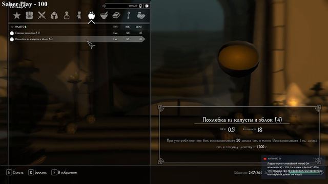 Skyrim - Requiem for a Dream. № 18 На пути к Алдуину. смотреть онлайн
