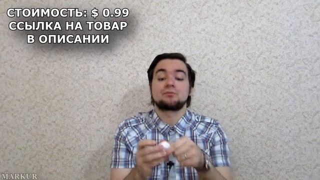 ГИБКИЙ ШТАТИВ "ОСЬМИНОГ" ДЛЯ ТЕЛЕФОНА И МИНИ СИГНАЛИЗАЦИЯ НА ДВЕРЬ(ОКНО) — ПОСЫЛКА ИЗ КИТАЯ смотреть онлайн