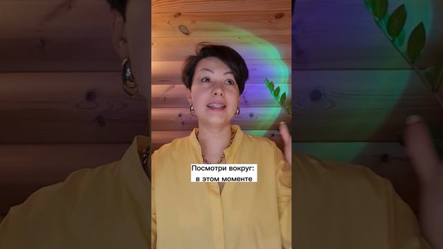 Как искренне улыбаться каждый день #ресурсноесостояние #энергия #трансформациямышления #любовьксебе смотреть онлайн
