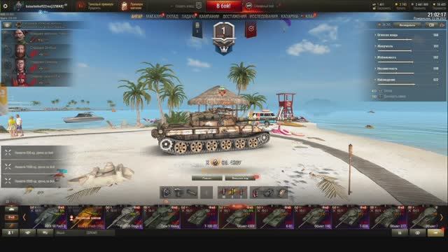 Вечерний стрим с kalashnikoff22rus/ смотреть онлайн