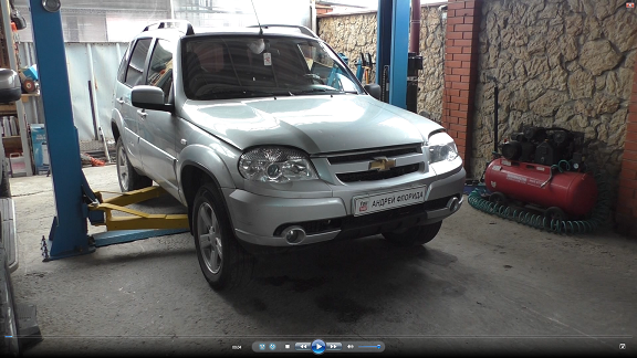 Замена заднего кардана на кардан с крестовинами на Chevrolet Niva 4х4 Шевроле Нива 2016 года смотреть онлайн