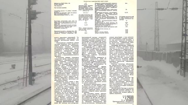 Четырёхсекционная дура! Большой обзор тепловоза 4ТЭ130 / Four-section fool! Big verview 4TE130 смотреть онлайн