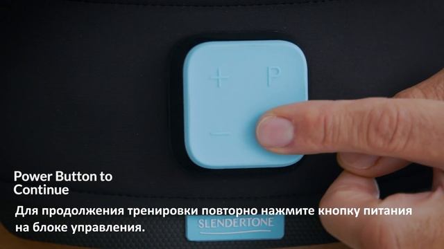 Современный пояс-миостимулятор EVOLVE (ABS 8), Slendertone смотреть онлайн