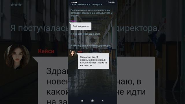 Новенькая не значит слабая 1 часть смотреть онлайн