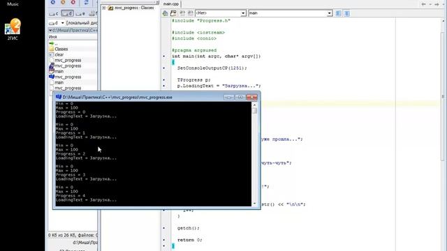 MVC в GUI приложениях на C++ Builder. Часть 2. Отображение процесса загрузки смотреть онлайн