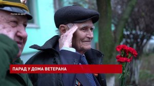 Парады для ветеранов Великой Отечественной войны