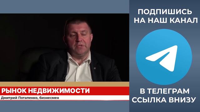ОБНУЛЕНИЕ РЫНКА НЕДВИЖИМОСТИ! ПУЗЫРЬ ЛОПАЕТСЯ! СРОЧНО ПРОДАВАТЬ КВАРТИРУ? смотреть онлайн