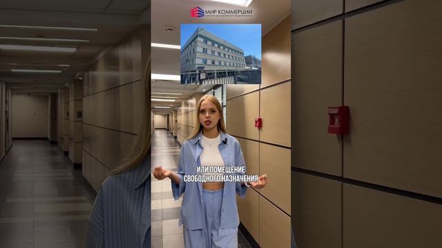 Срочный выкуп коммерческой недвижимости смотреть онлайн