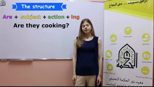 Present Continuous (Questions) - Easy English With Maria смотреть онлайн