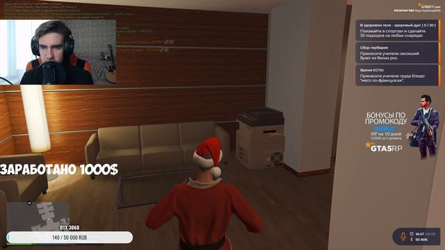 НОВАЯ ЦЕЛЬ?ОСЕННИЙ ИВЕНТ НА GTA 5 RP? КАЖДЫЕ 100 ЛАЙКОВ - КУПОН ГТА 5 РП ПРОМО: BIPBUP смотреть онлайн