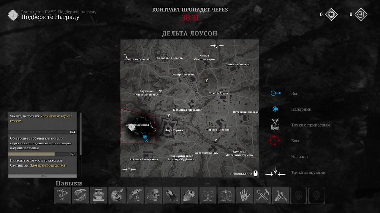 Hunt 20.01 2 смотреть онлайн