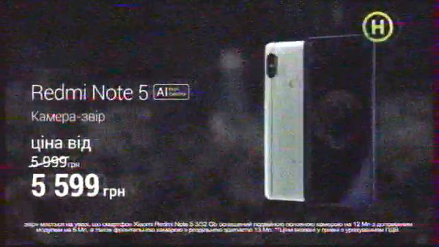 Новый Канал в SECAM. Последний день аналогового ТВ. 31.08.2018