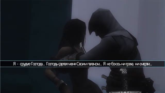 Assassin's Creed: Bloodlines part 6 RUS смотреть онлайн