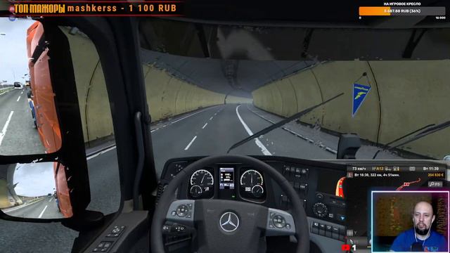 EURO TRUCK SIMULATOR 2 -R13- Конвой "категория Е #нищеброды" #8 смотреть онлайн