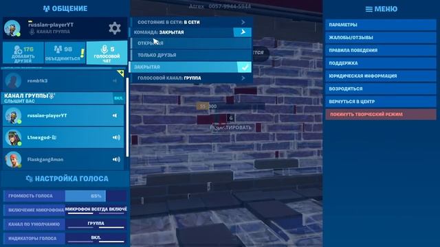 Стримчик по Фортнайт зелетаем играем со всеми смотреть онлайн
