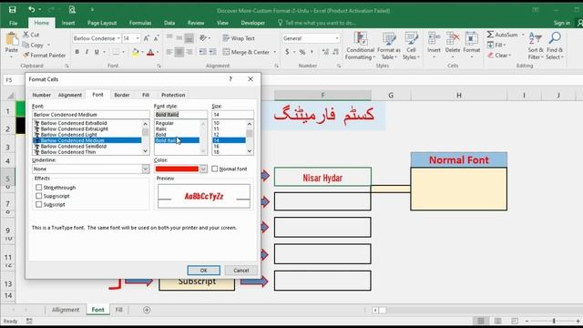 custom formats | cell formatting in excel | data formats in excel | excel video | excel in urdu смотреть онлайн