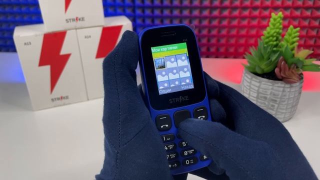 Не NOKIA кнопочный телефон Strike A13 A14 смотреть онлайн