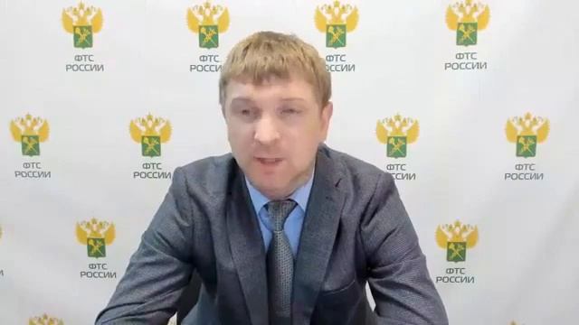 Вебинар ФТС России, 10.08.2020