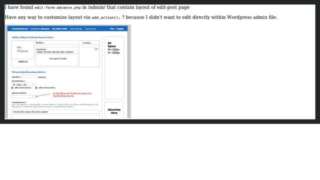 Wordpress: How to customize `Edit-Post` Screen? смотреть онлайн