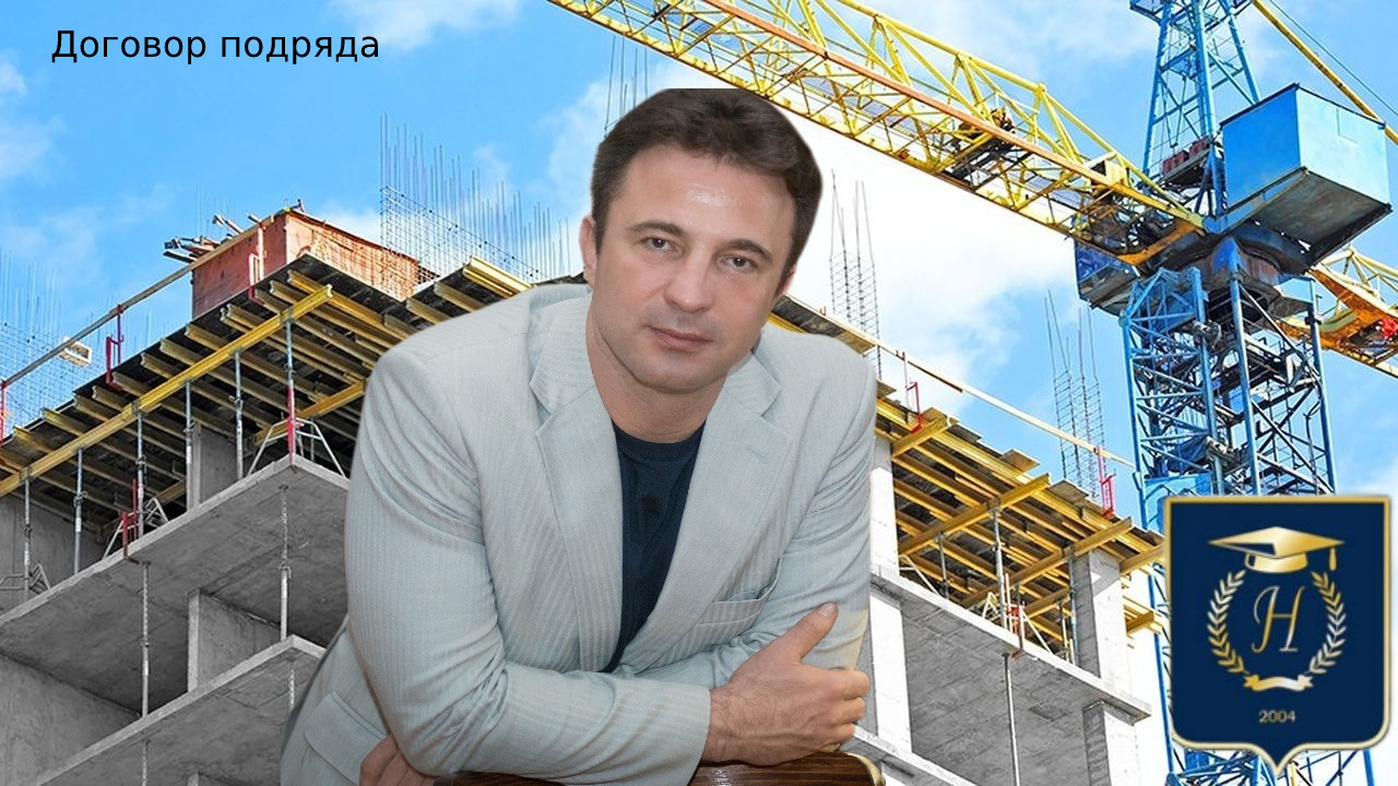 Где брать материал для подрядных работ