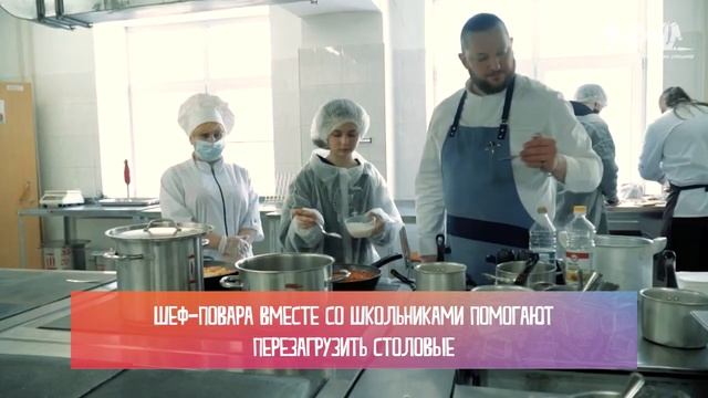 Шеф в школе смотреть онлайн