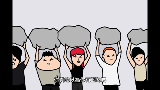 Onion Man | 艋舺-藍勾版 смотреть онлайн