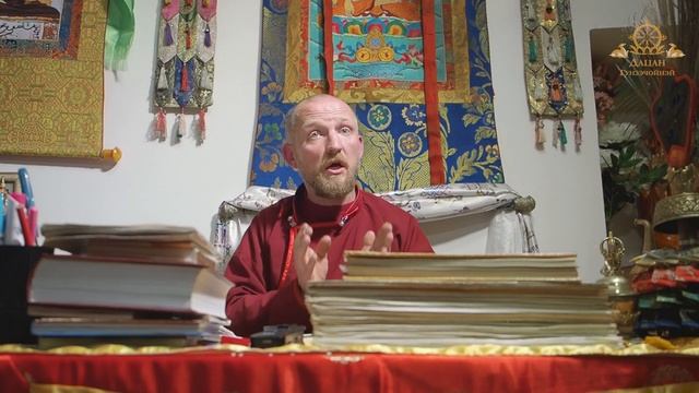 Основы Учения Будды. Лекция 6 смотреть онлайн