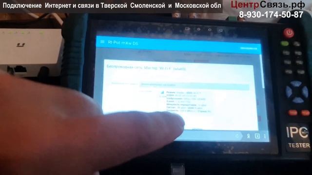 Выезд на ремонт после Грозы - Все подохло, но выход есть! смотреть онлайн