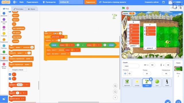 Zombie vs Plants в Scratch | Растения против Зомби в Scratch | Программирование для детей в Скретч смотреть онлайн