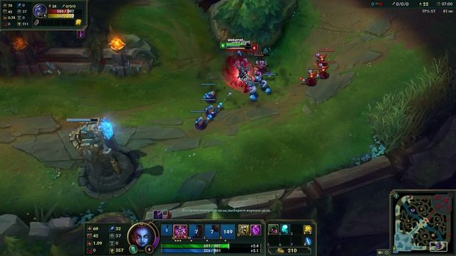 League of Legends : Эвелинн Танцовщица Танго.Tango Evelynn смотреть онлайн