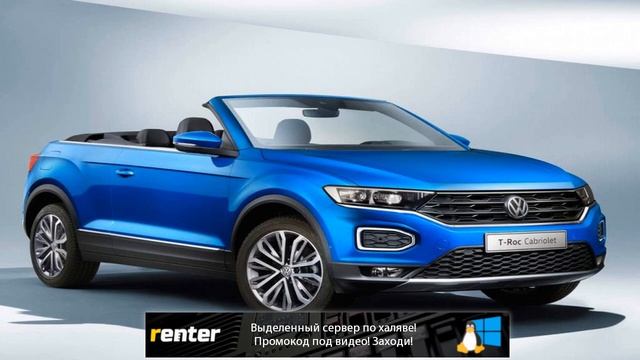Кросс-кабриолет Volkswagen T-Roc Cabriolet. Премьера во Франкфурте