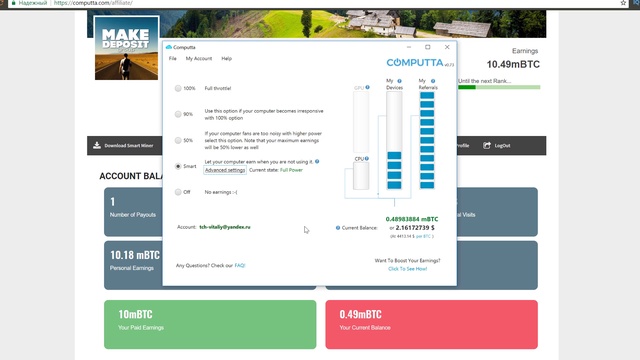 Computta-payment-proof
