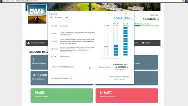 Computta-payment-proof