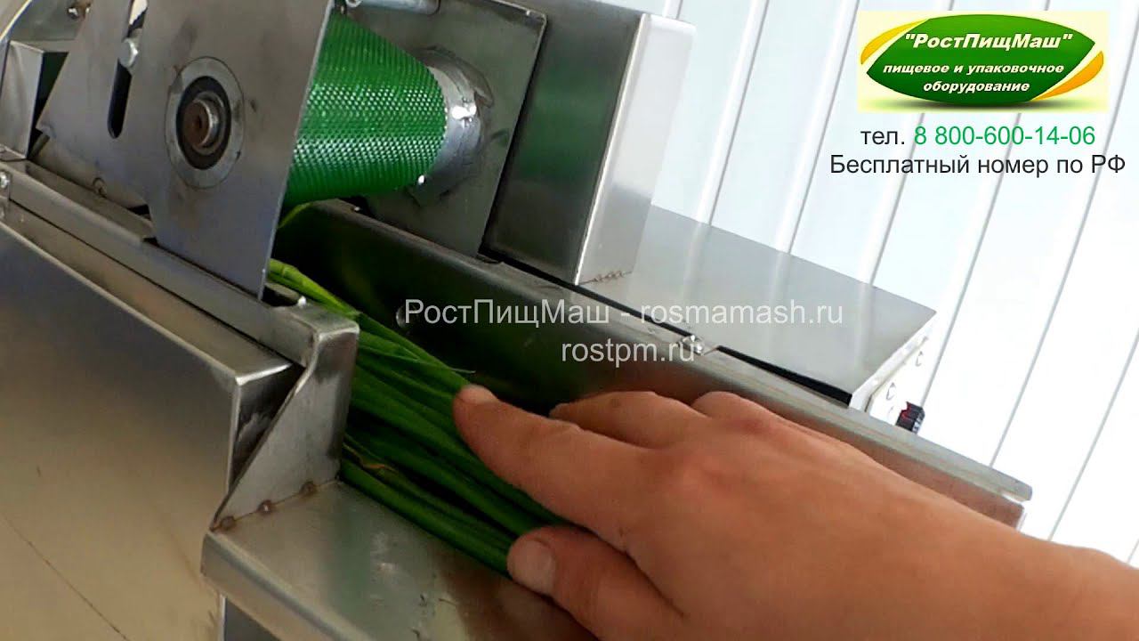 Шинковки перьевого лука на QS-20II от РостПищМаш смотреть онлайн