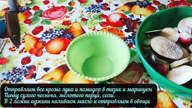 Овощи на гриле смотреть онлайн