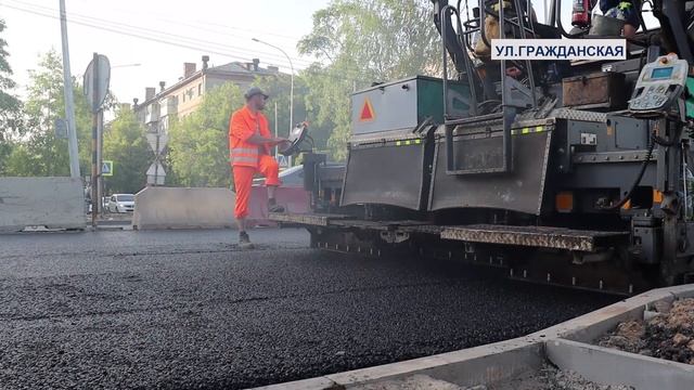 Укладка финишного слоя асфальтобетона на улице Гражданской продолжается хорошими темпами смотреть онлайн