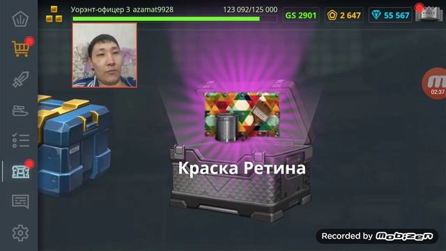 ТАНКИ ОНЛАЙН КОШАК ОТКРЫВАЕТ КОНТЕЙНЕРЫ С НОВОГОДНЕГО ТАНКОФОНДА 5 ЧАСТЬ #tankionline #танкионлайн