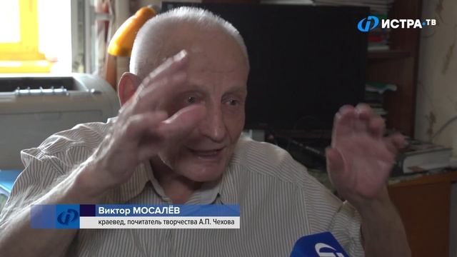 Забытый А.П. Чехов смотреть онлайн