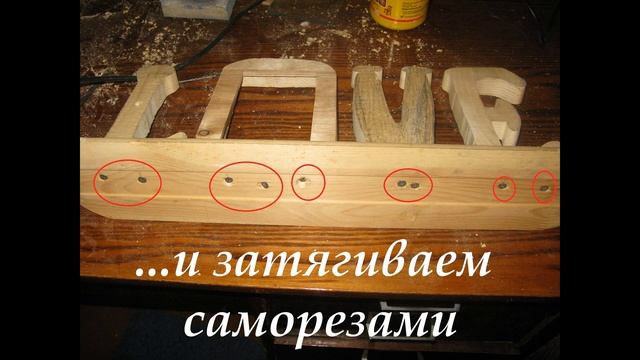 Фоторамка. Рамка для фотографии из дерева. смотреть онлайн