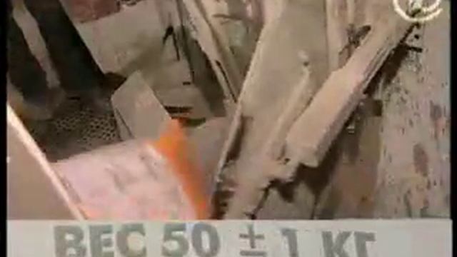 Фальшивый цемент. Как отличить подделку? смотреть онлайн